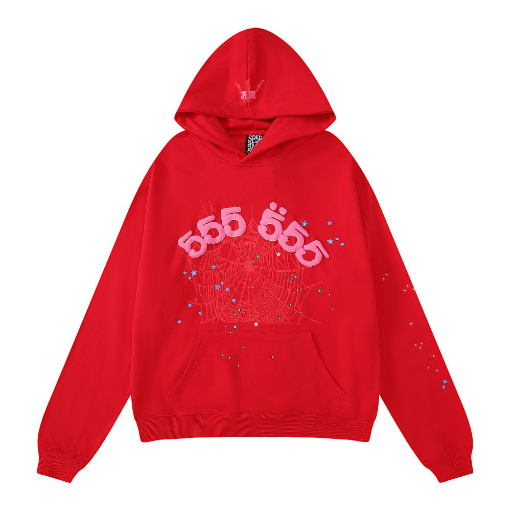 Sp5der Hoodie & Sweatpants Need to be purchased separately