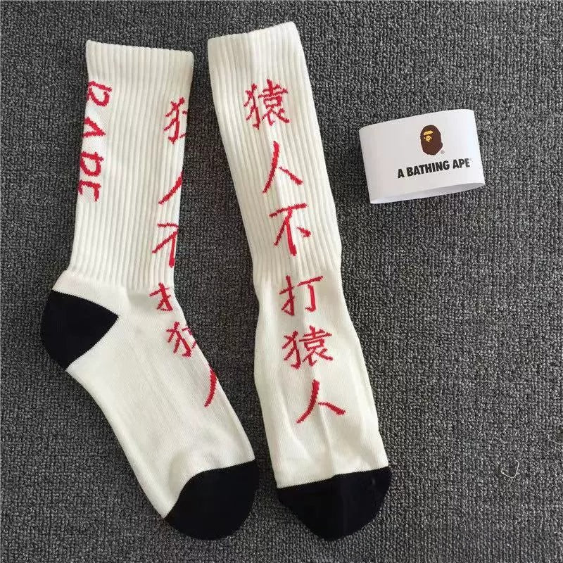 Bathing Ape Bape Socks Ape Head Towel Bottom Socks Men's and Women's Color Sports Trend Brand Long Tube Skateboard